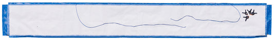 TwinSweep™ 2-Person Pool Skimmer Net — 16 ft x 15 in Pro | Pre-Order